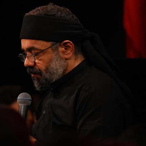 دانلود مداحی توی هفت آسمون یا حسین ولی محمود کریمی