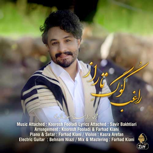 دانلود آهنگ راغب کوگ تاراز