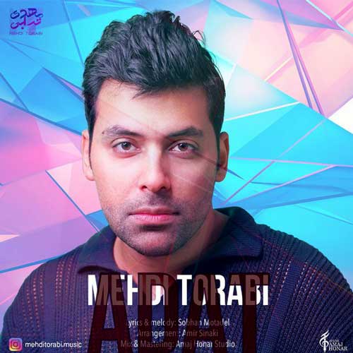 دانلود آهنگ مهدی ترابی عادت