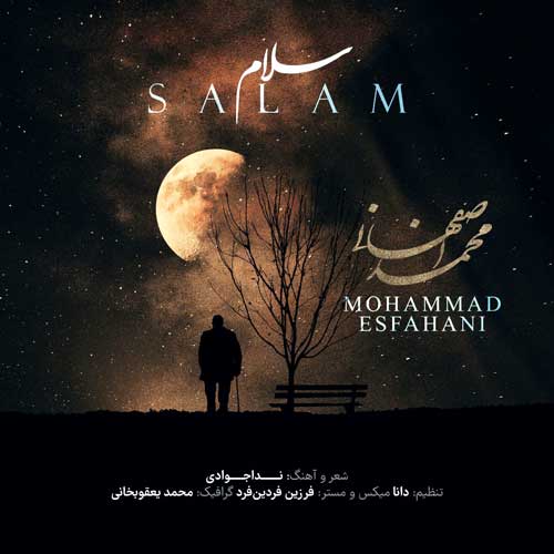 دانلود آهنگ محمد اصفهانی سلام
