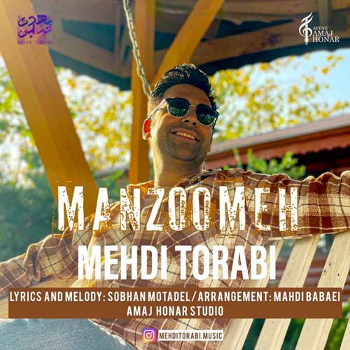دانلود آهنگ مهدی ترابی منظومه
