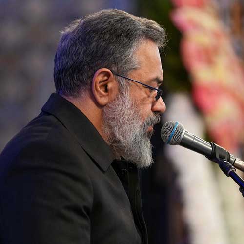 دانلود مداحی خامنه ای ادامه دارد هنوز محمود کریمی