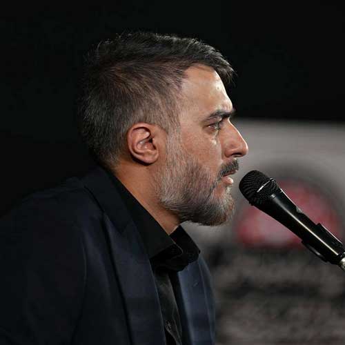دانلود مداحی شعر بخون محتشما به احترام پرچما پویانفر